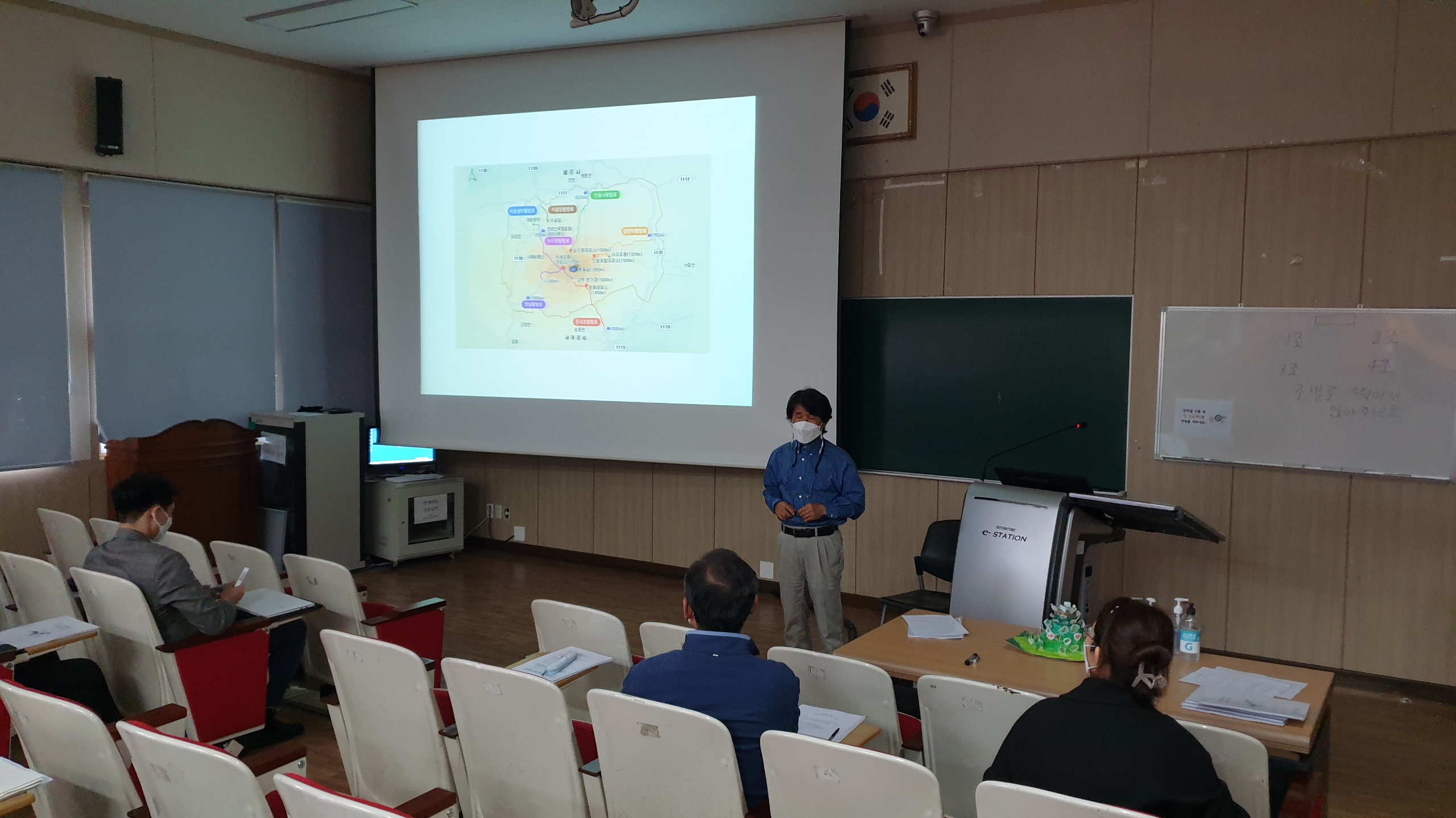 2021 춘계 정기학술답사 오리엔테이션