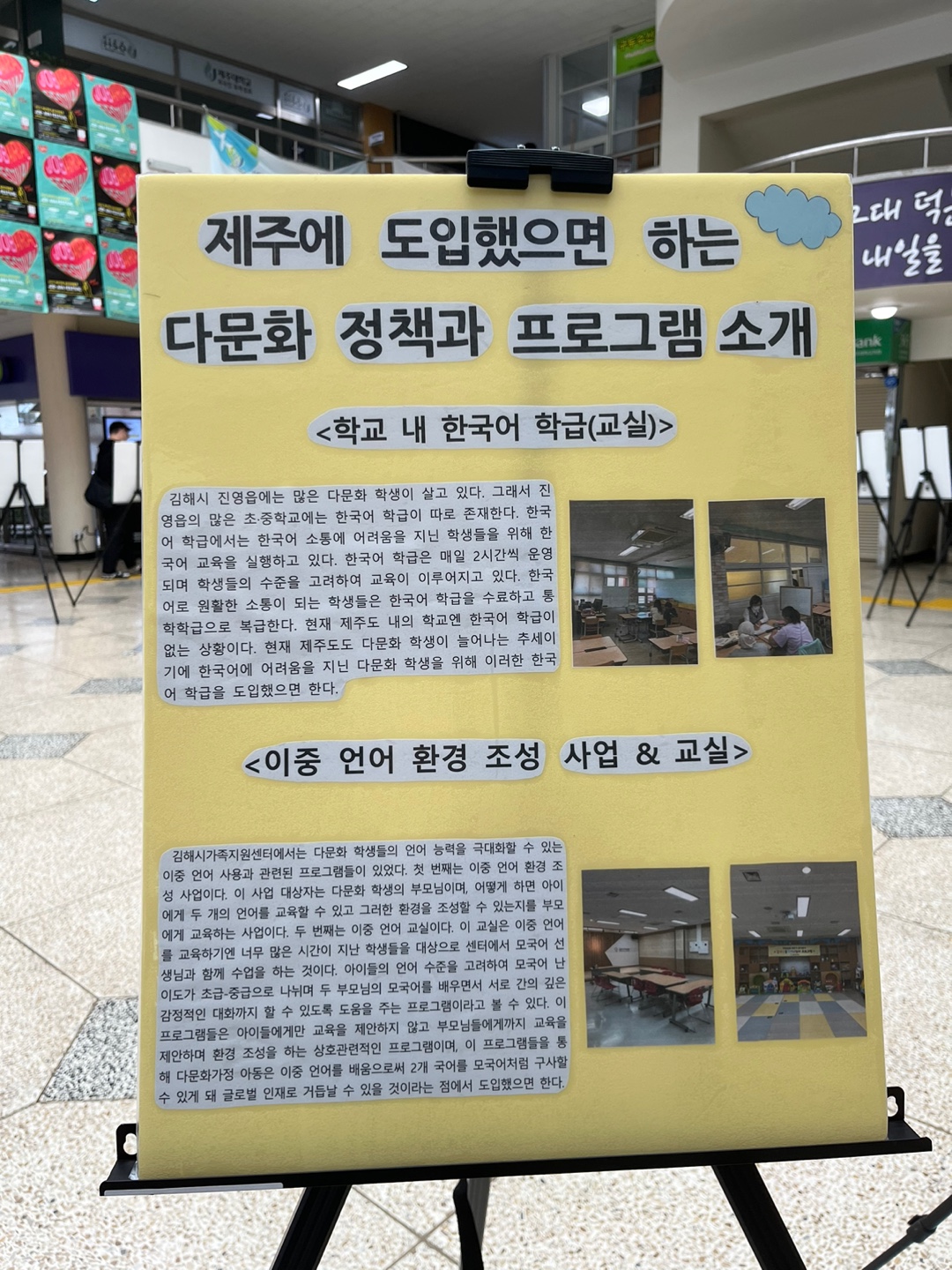 2022 추계 정기학술답사 전시회