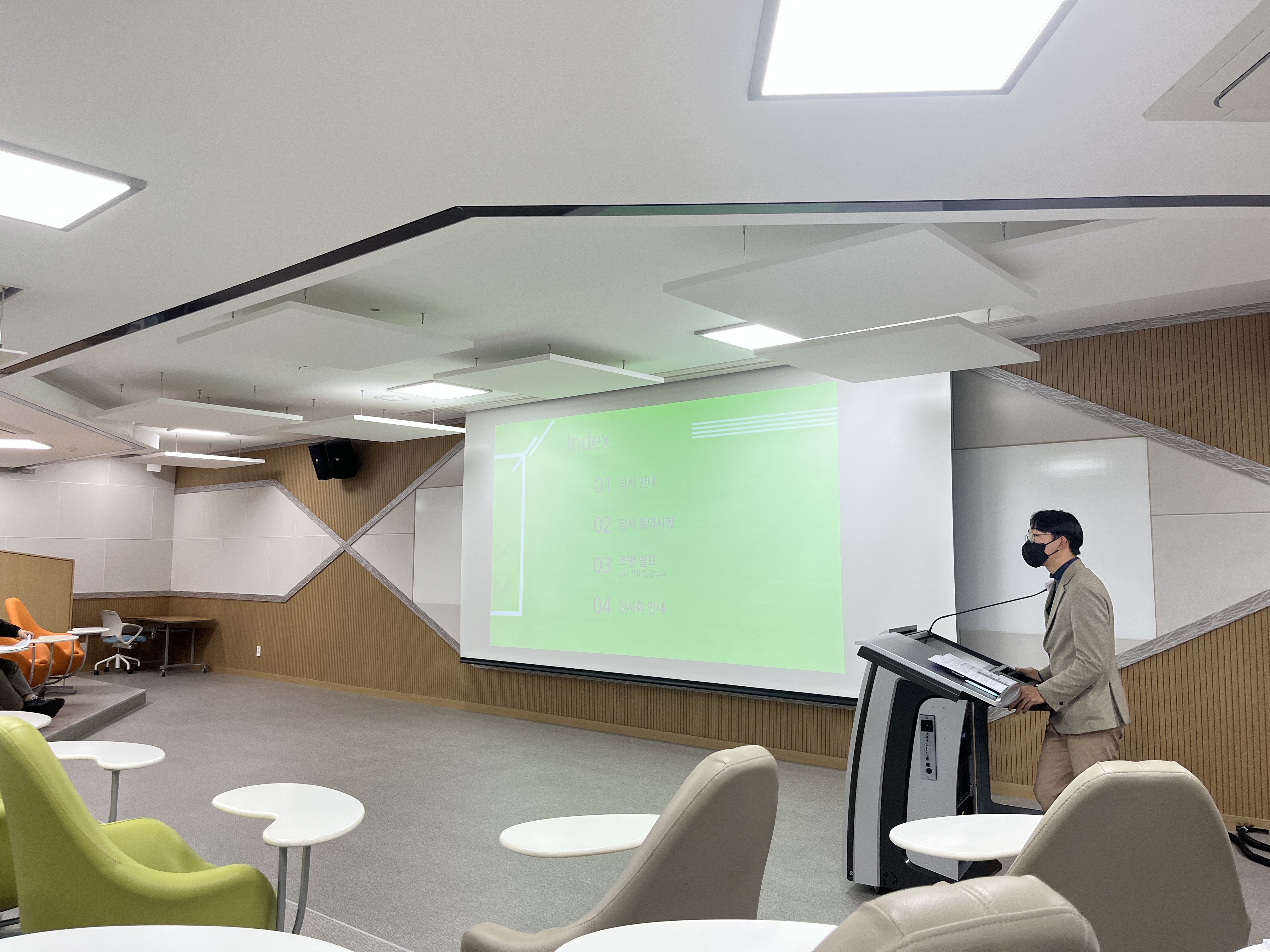 2022 추계 정기학술답사 오리엔테이션