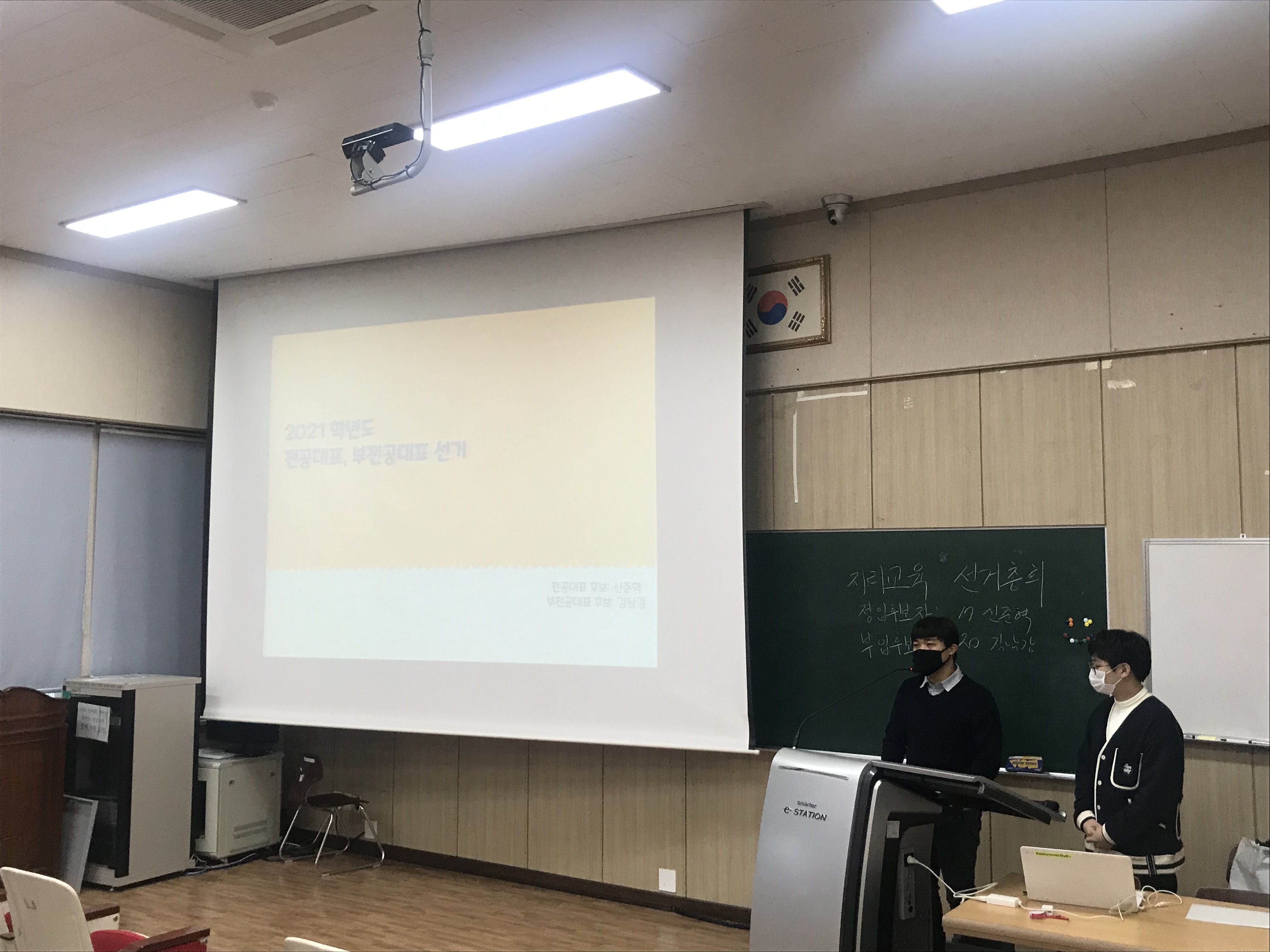 20201128 지리워크숍