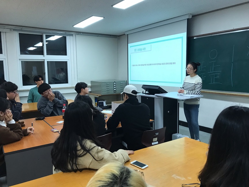 20181106 전공모임