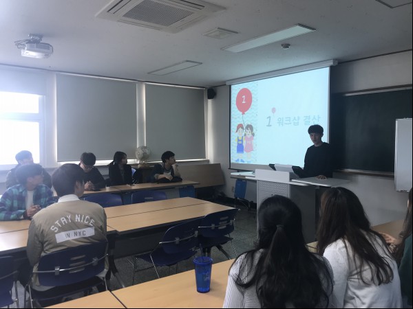 2018학년도 전공총회