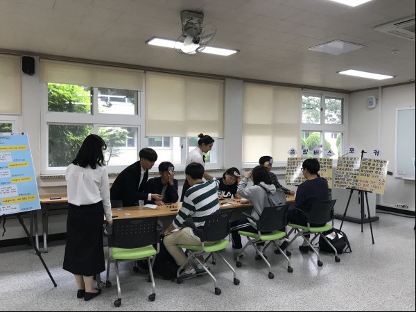 제4회 지리축전 및 제19회 지리올림피아드