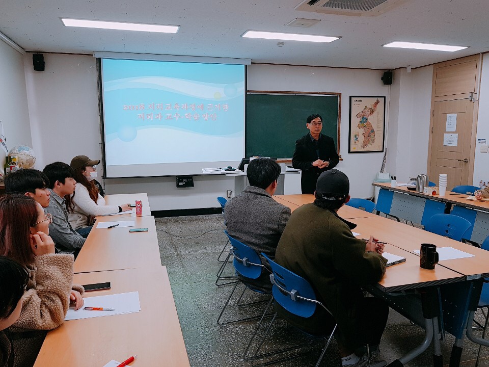 20181229 김오진 선생님 지리특강