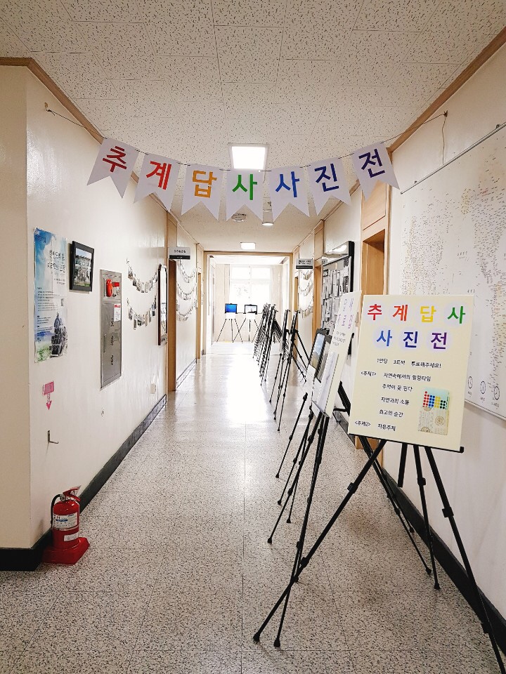 2018 추계 정기학술답사 사진전