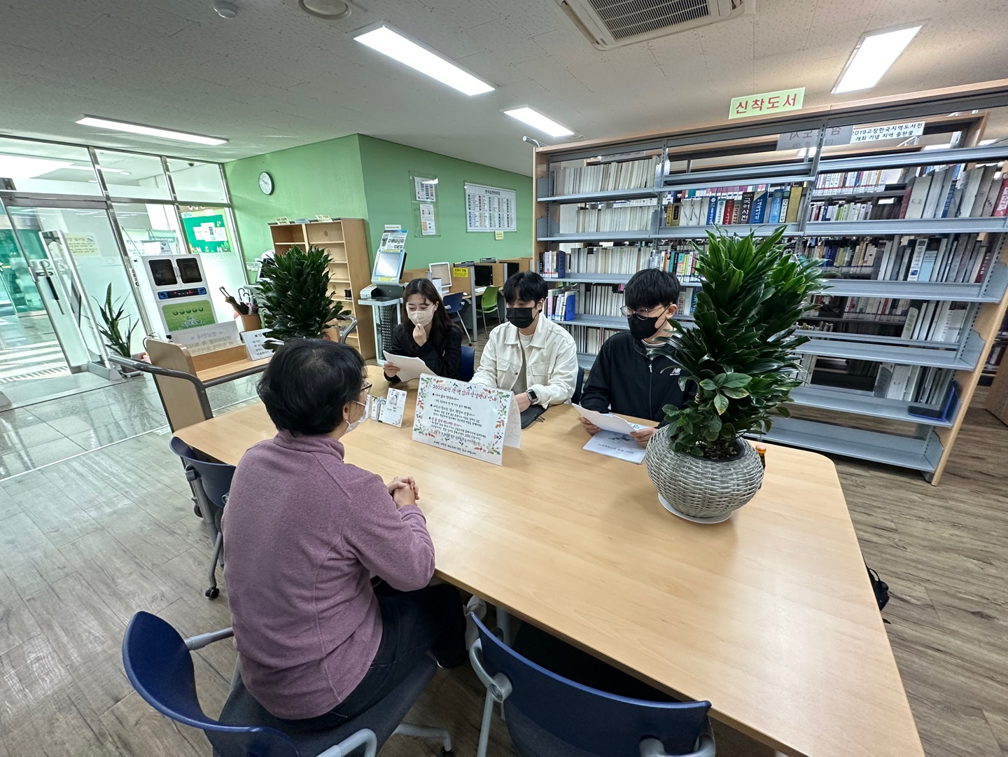 2022 추계 정기학술답사 