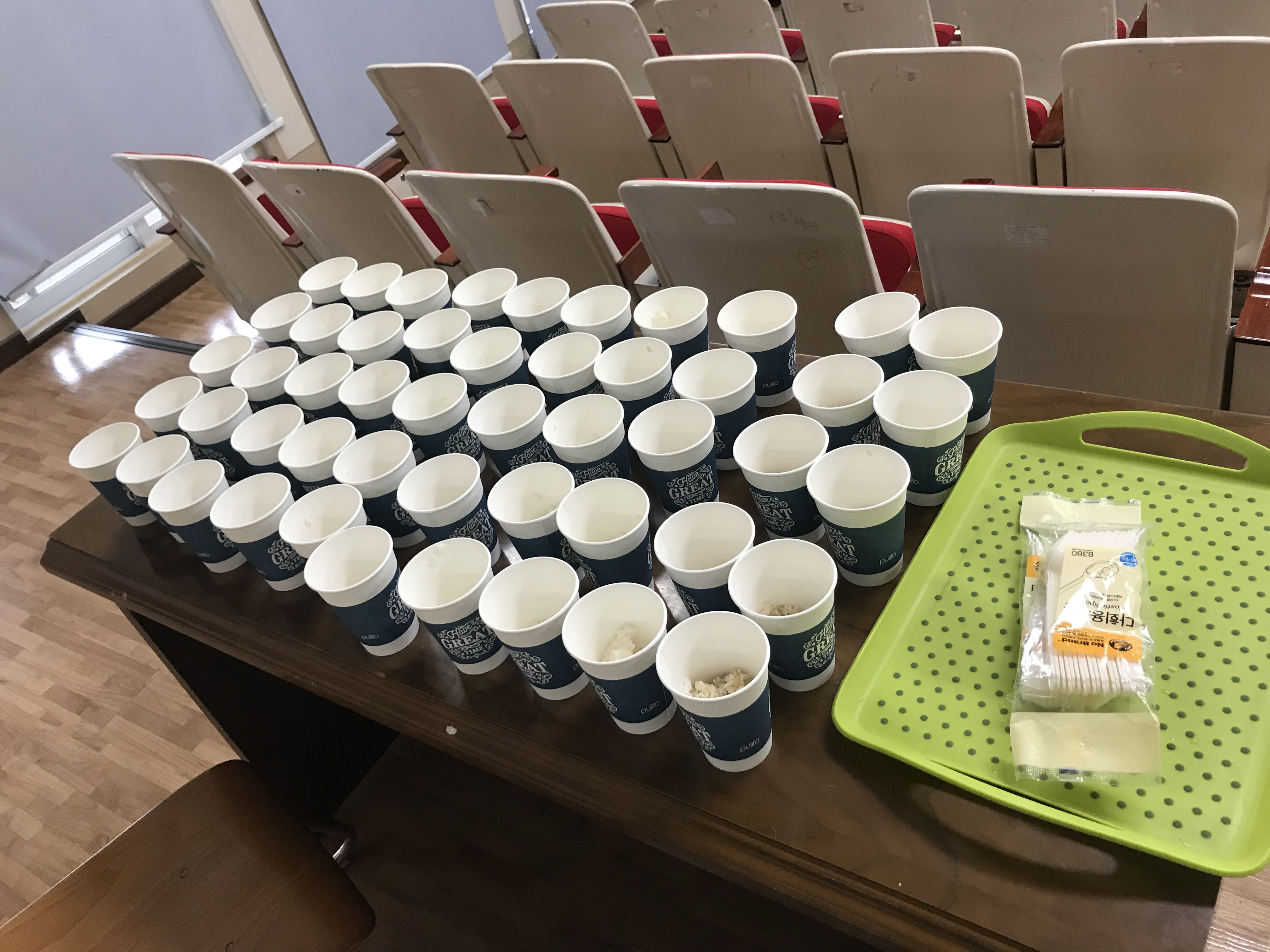 2020 추계 정기학술답사 간담회