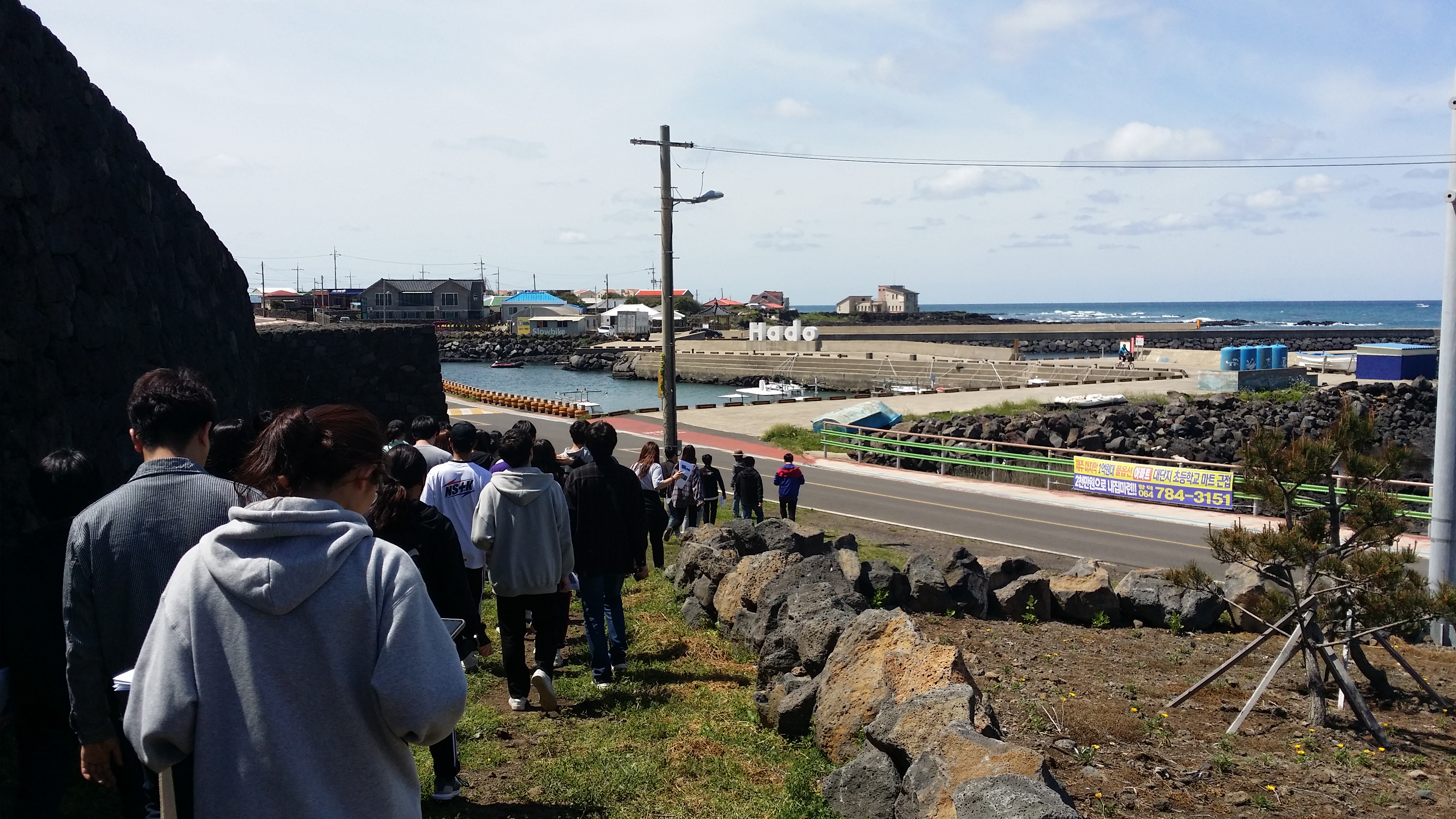 2019 춘계 정기학술답사