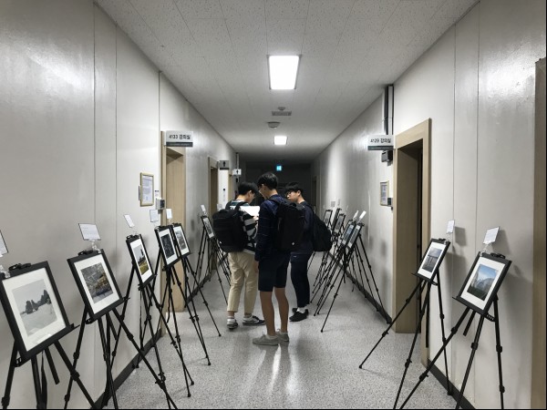 제4회 지리축전 및 제19회 지리올림피아드