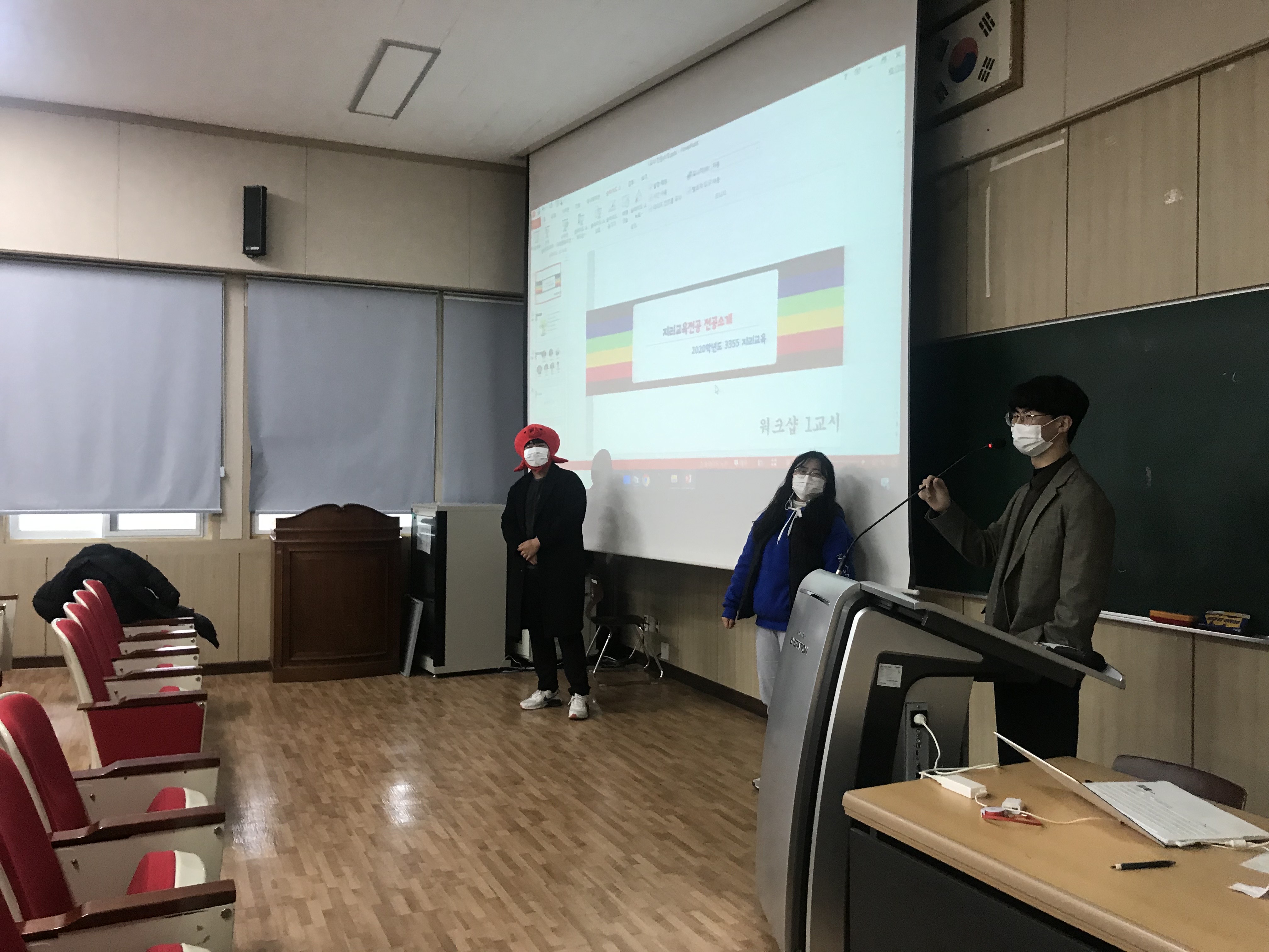 20201128 지리워크숍