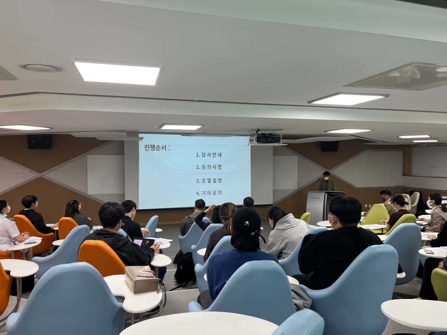 2022 춘계 정기학술답사 오리엔테이션