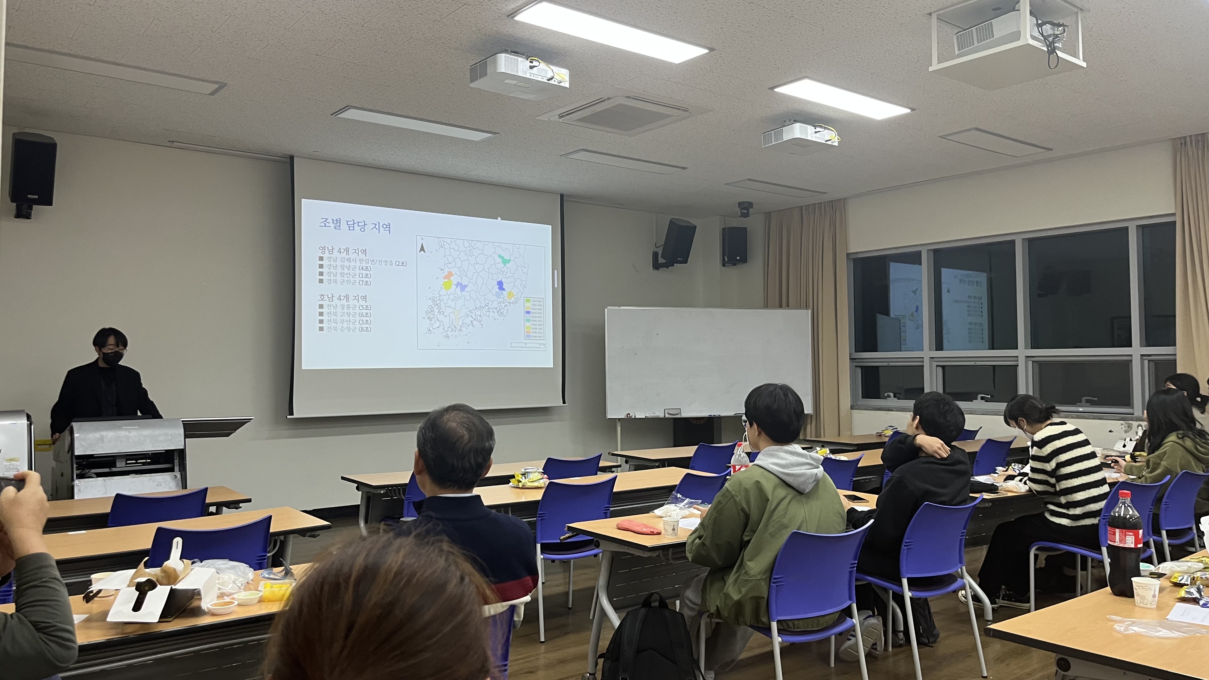 2022 추계 정기학술답사 결과발표회