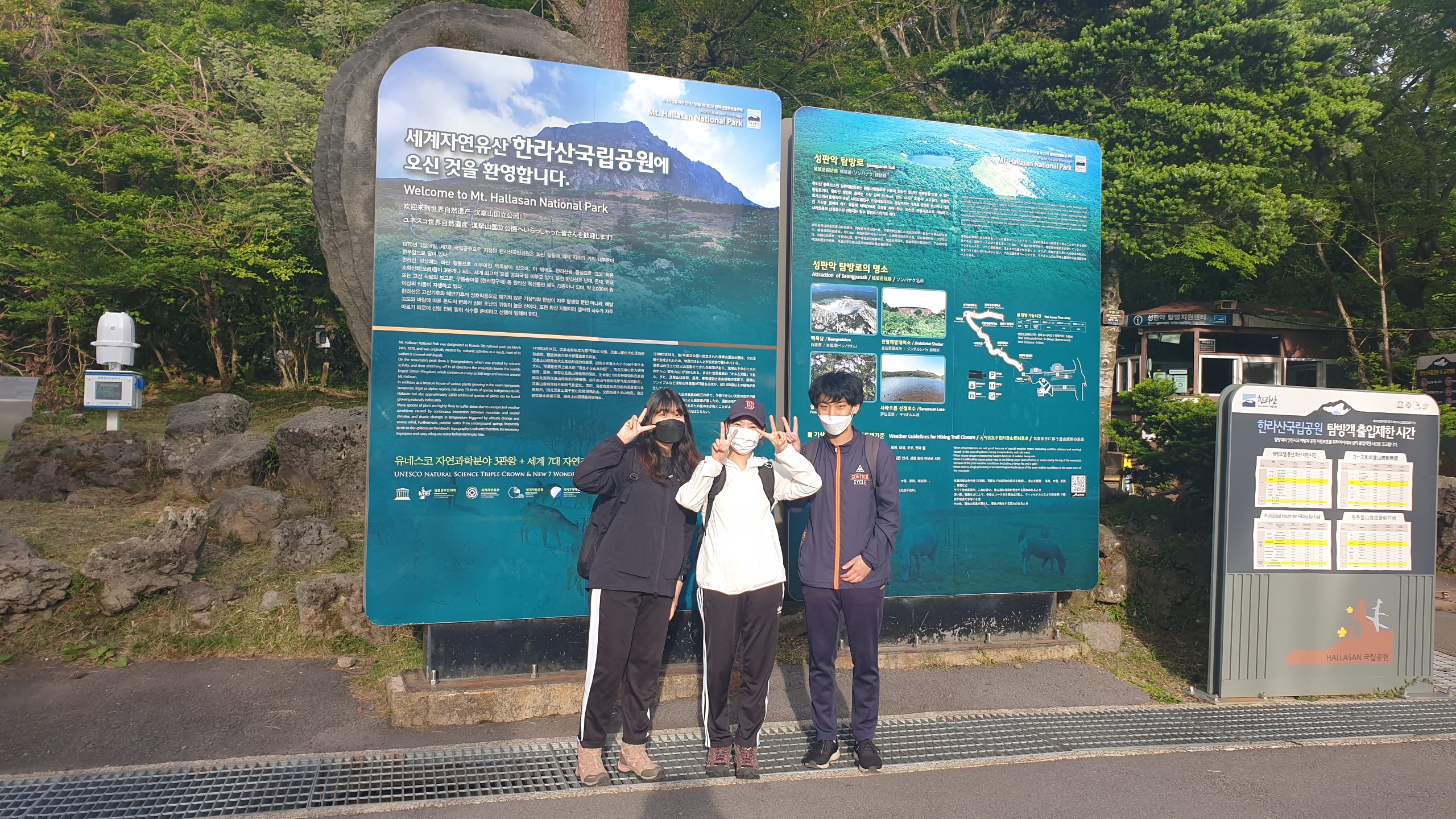 2021 춘계 정기학술답사