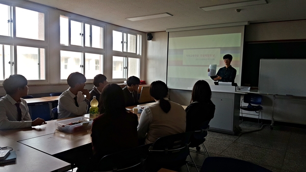 20171027 전공체험의날(서귀포여고/서귀포고)