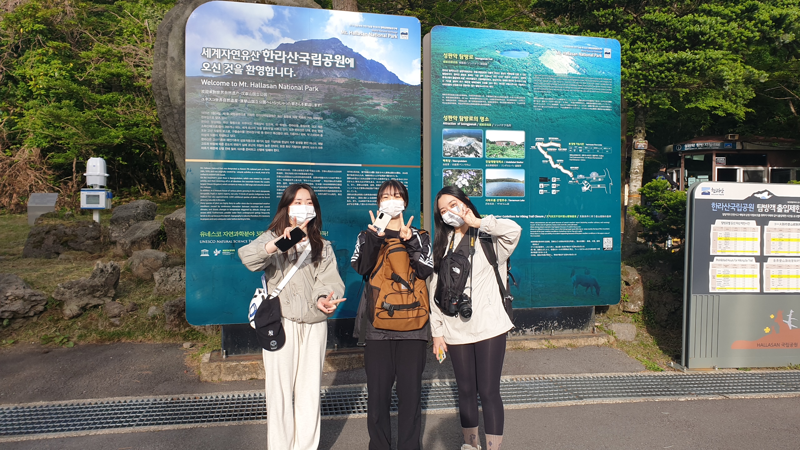 2021 춘계 정기학술답사