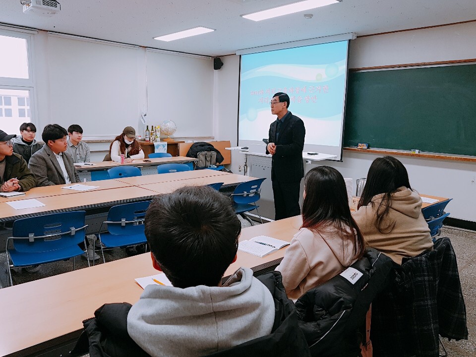 20181229 김오진 선생님 지리특강