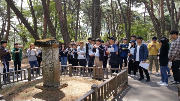 2018 춘계 정기학술답사