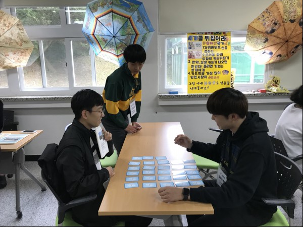 제4회 지리축전 및 제19회 지리올림피아드