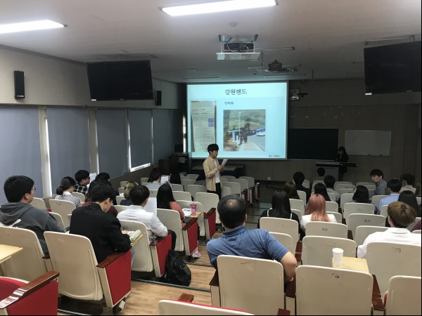 2018 춘계 정기학술답사 발표회