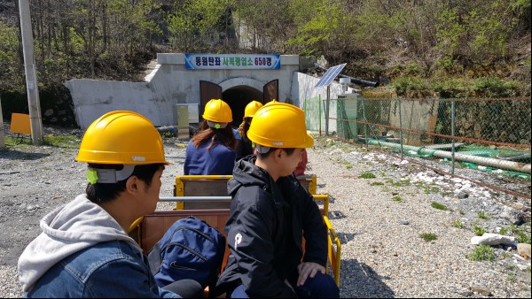 2018 춘계 정기학술답사