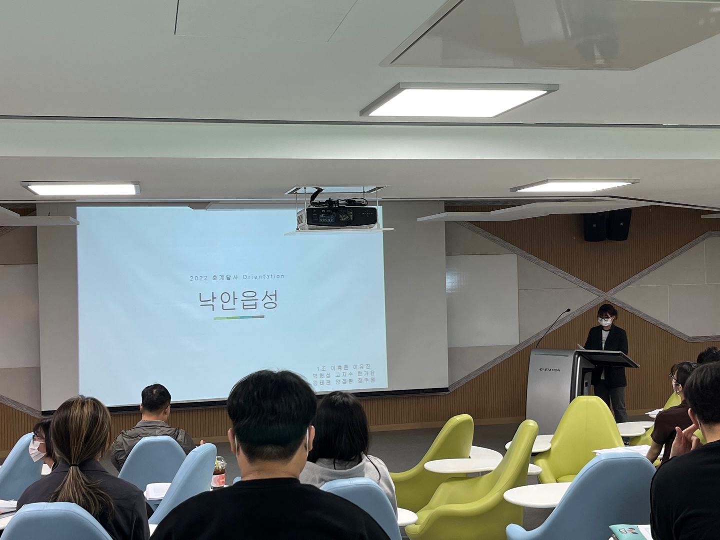 2022 춘계 정기학술답사 오리엔테이션