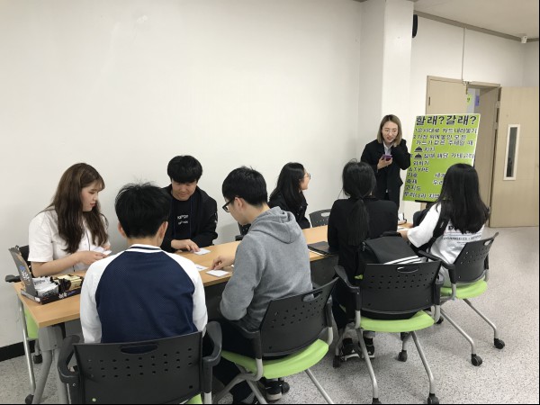 제4회 지리축전 및 제19회 지리올림피아드