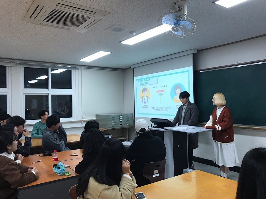 20181106 전공모임