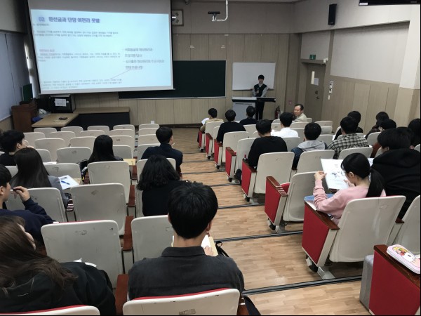 2018 춘계 정기학술답사 오리엔테이션