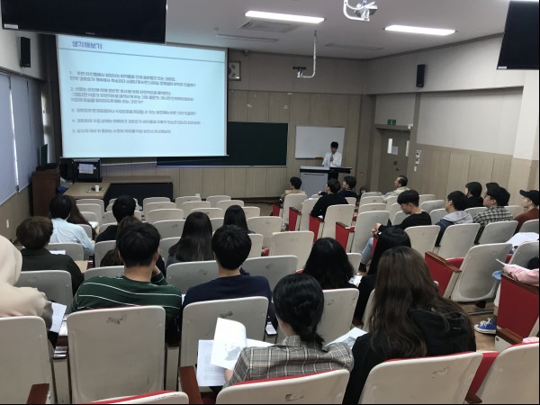 2018 춘계 정기학술답사 오리엔테이션