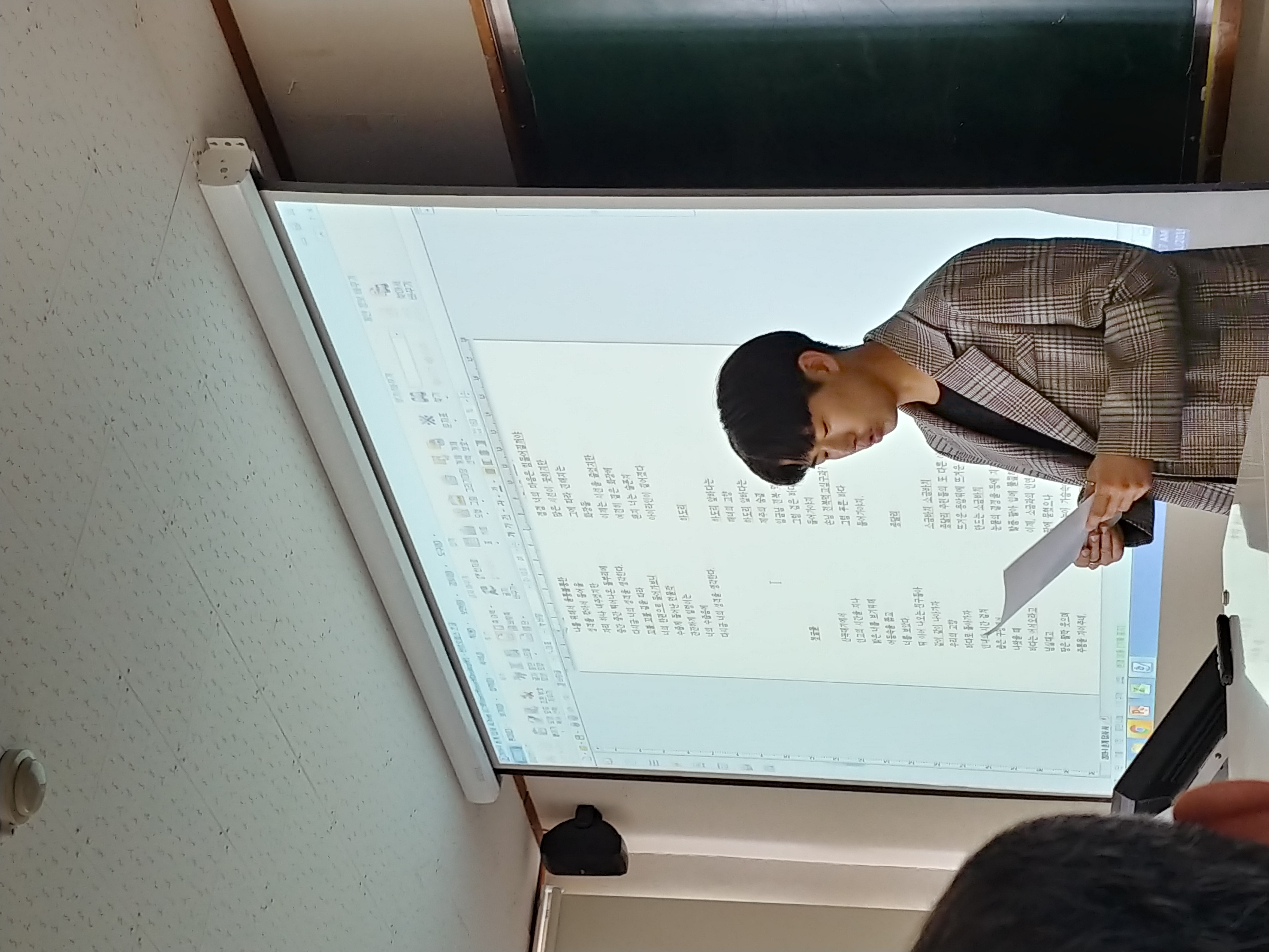 2019 춘계 정기학술답사 발표회