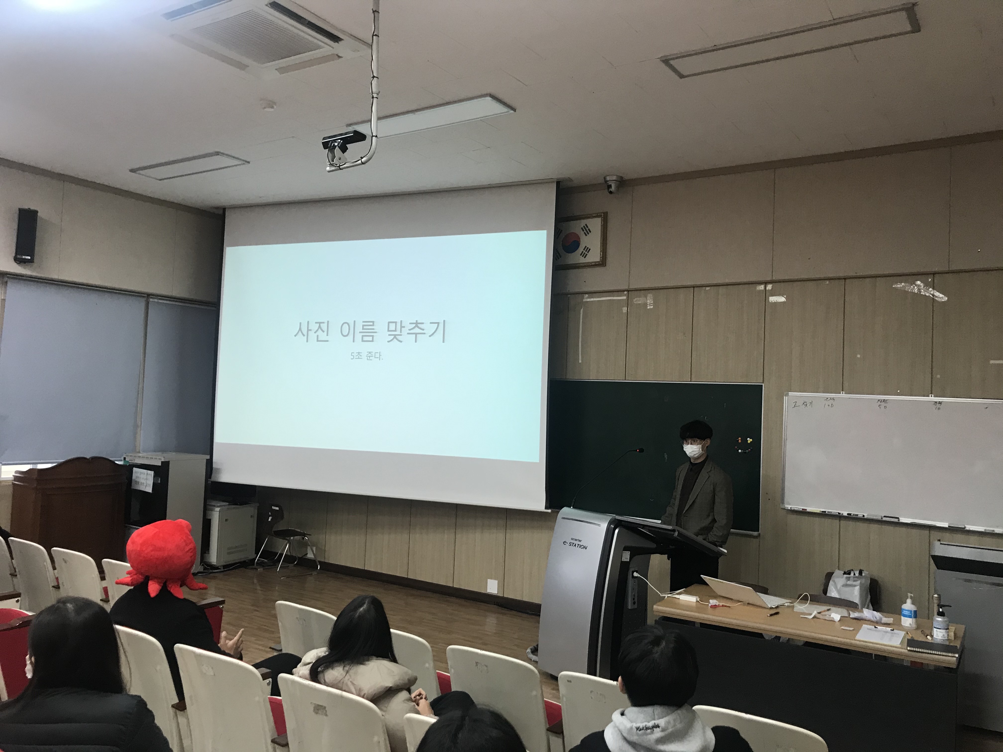 20201128 지리워크숍