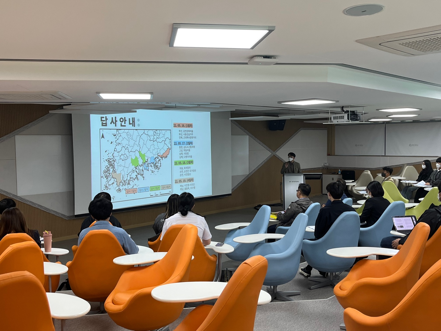 2022 춘계 정기학술답사 오리엔테이션