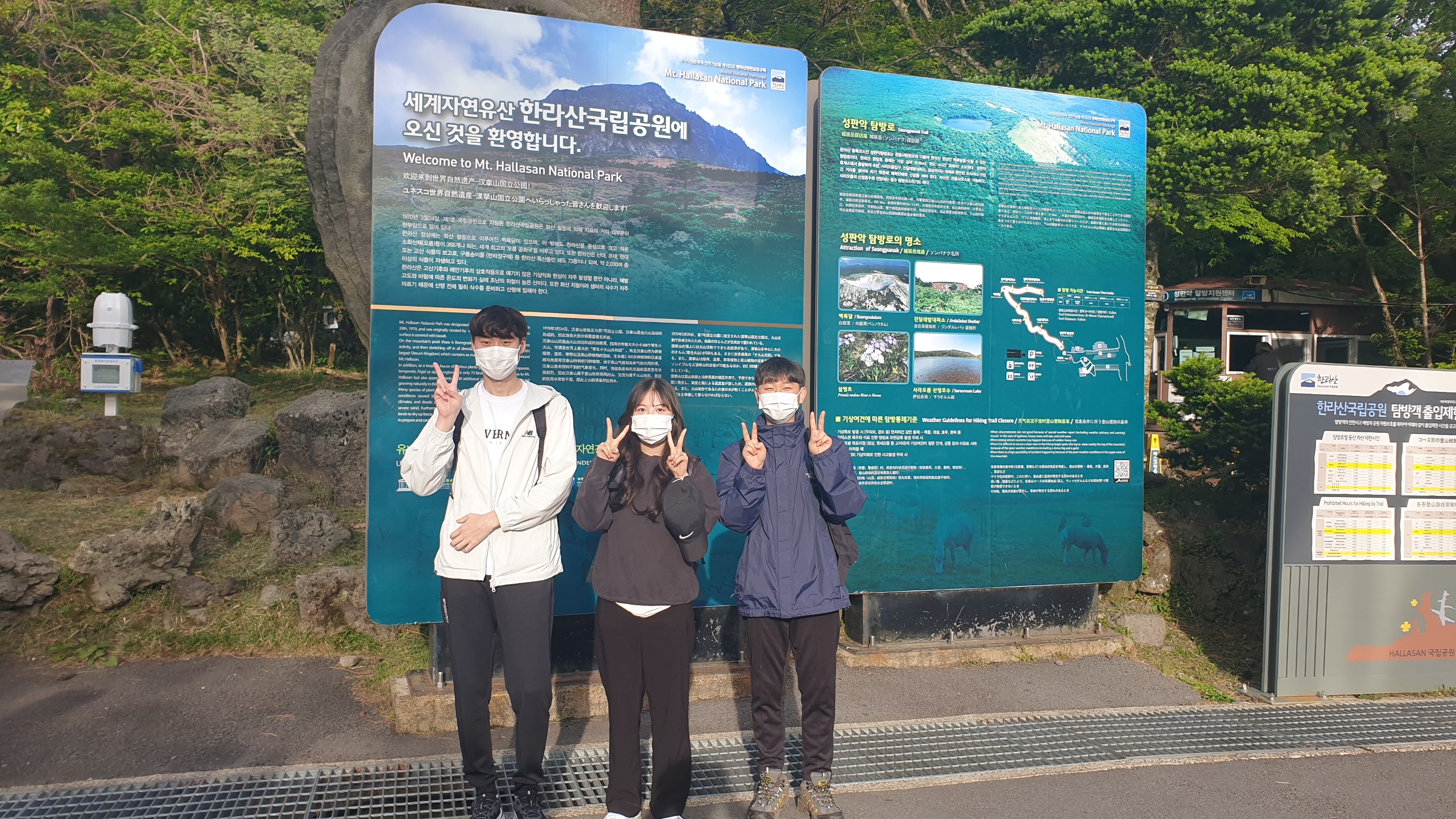 2021 춘계 정기학술답사