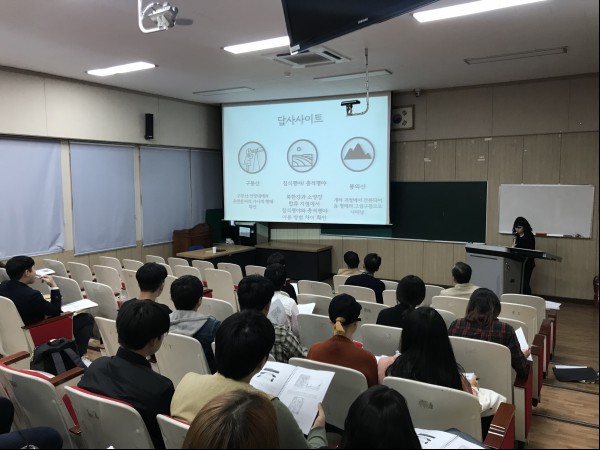 2018 춘계 정기학술답사 오리엔테이션