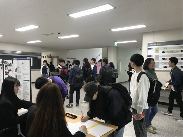 제4회 지리축전 및 제19회 지리올림피아드