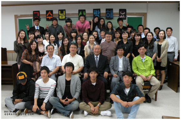 송성대 교수님 퇴임기념 간담회