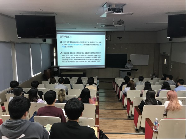 2018 춘계 정기학술답사 발표회