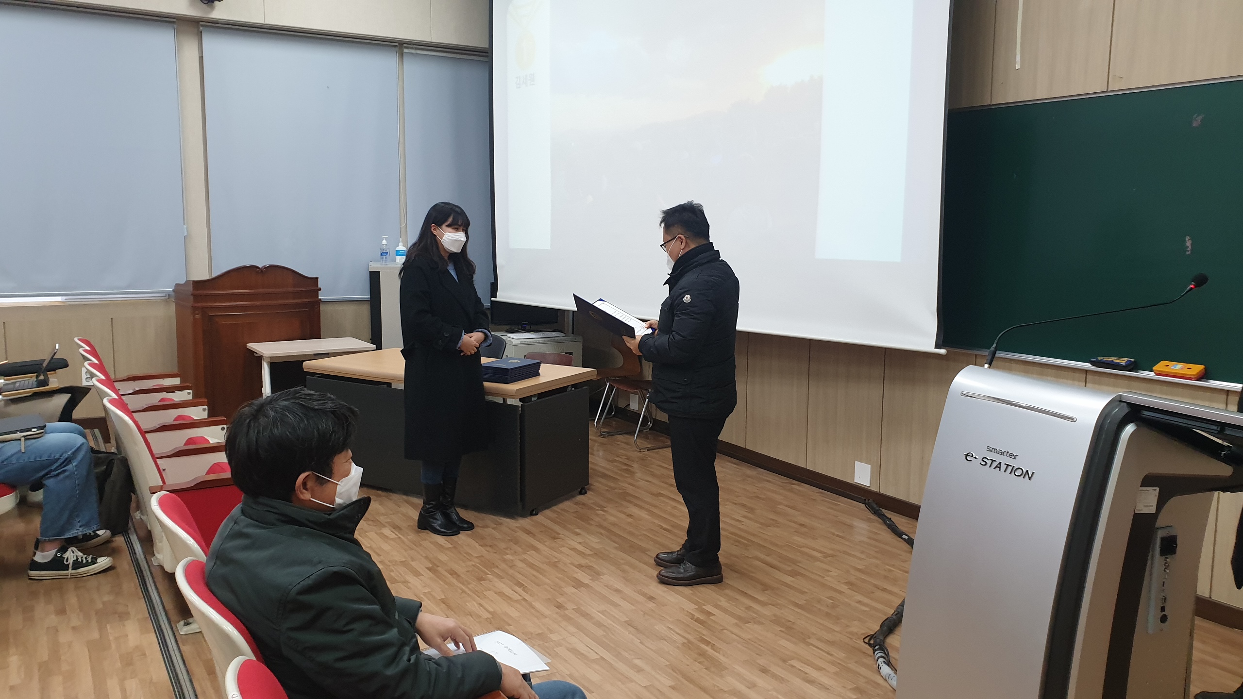 2021 추계 정기학술답사 결과발표회