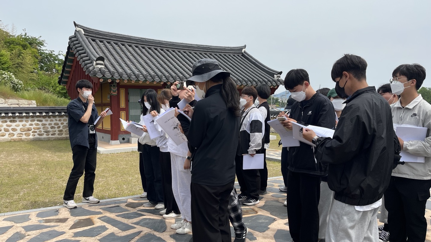 2022 춘계 정기학술답사