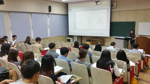 2016 추계답사 오리엔테이션