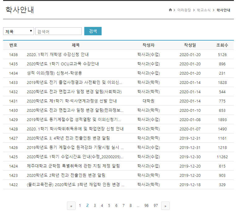 20190308 지리워크숍