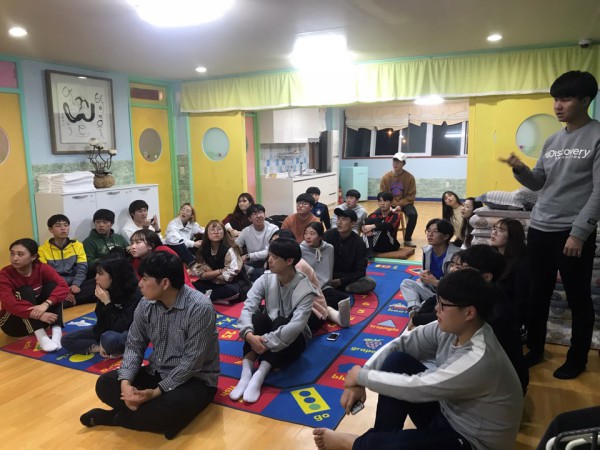 2018학년도 지리교육전공 워크숍