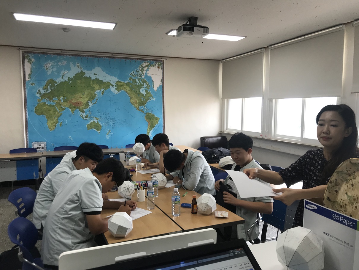 20180713 전공체험의 날 (대기고)